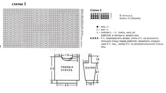 ksviter2 (700x393, 63Kb)