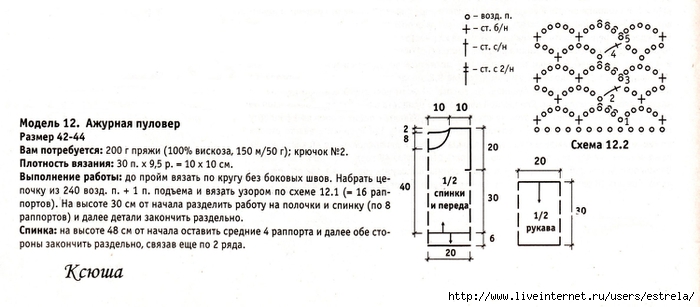 6 (700x307, 137Kb)