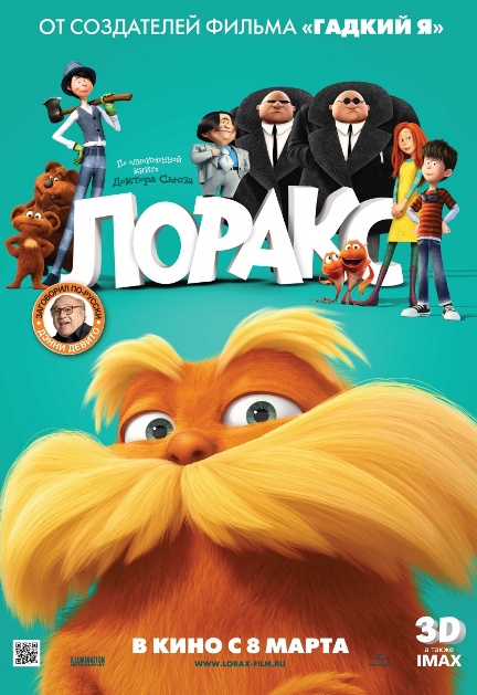 Dr-Seuss-The-Lorax-1814311 (432x629, 125Kb)