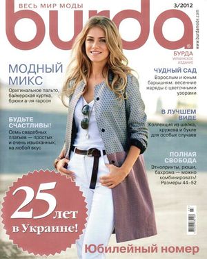 e8596a033e71b58137c635487cd55006 (300x374, 36Kb)