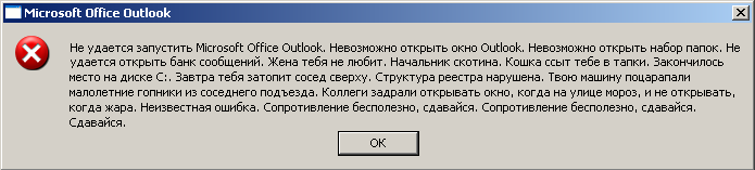 65400000_1287284334_error (695x157, 9Kb)