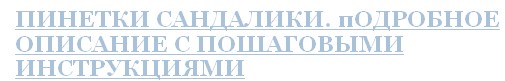 4683827_20120302_184703 (505x81, 13Kb)