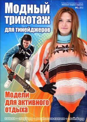 1330781818_320x450 -  (300x422, 43Kb)