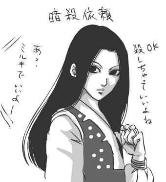 x_f3c17fb8 (340x372, 23Kb)
