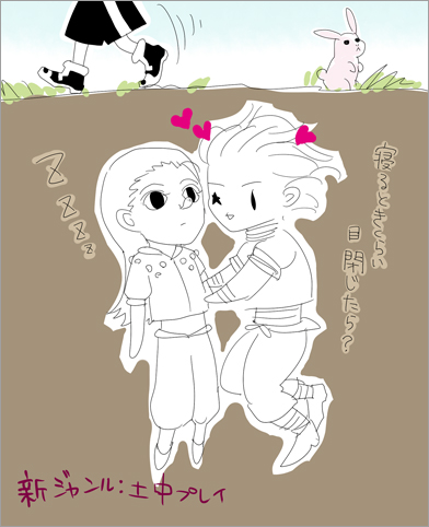 tumblr_m022ftSNPS1r810b6o1_400 (392x482, 90Kb)