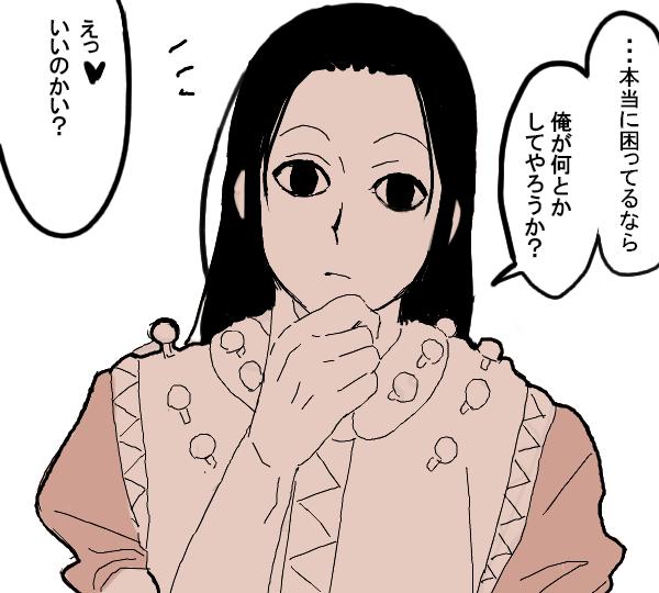 22697031_p3 (600x540, 198Kb)