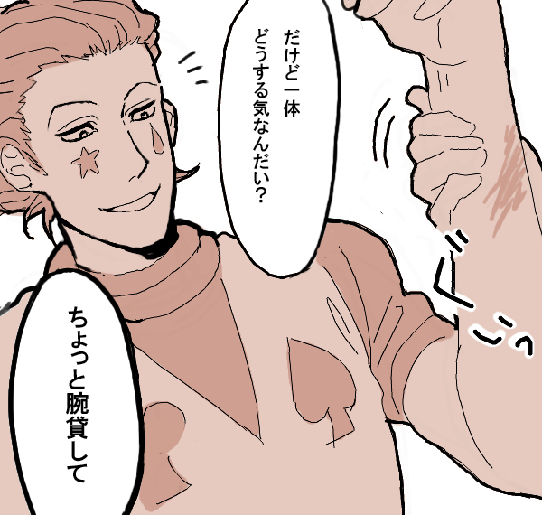 22697031_p5 (600x570, 250Kb)