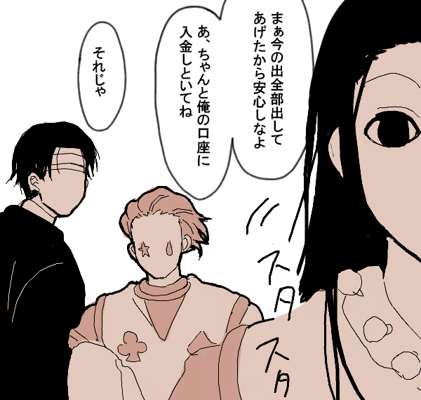 22697031_p37 (600x570, 217Kb)