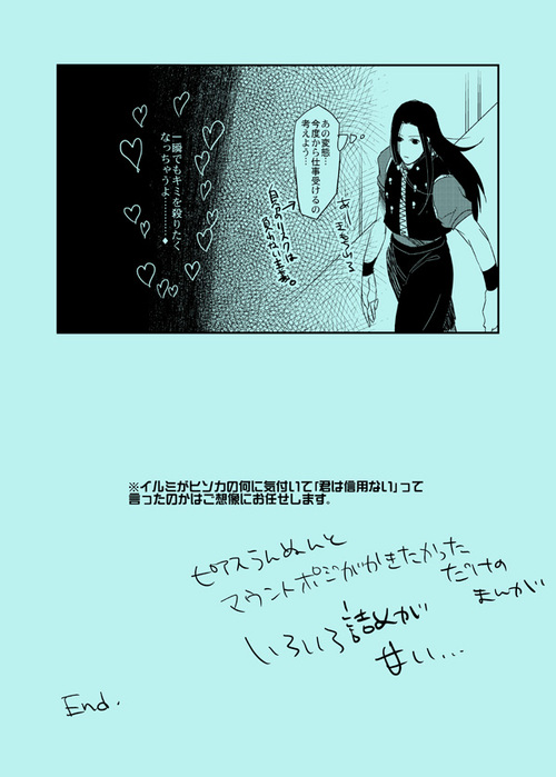 23252002_p7 (500x700, 91Kb)