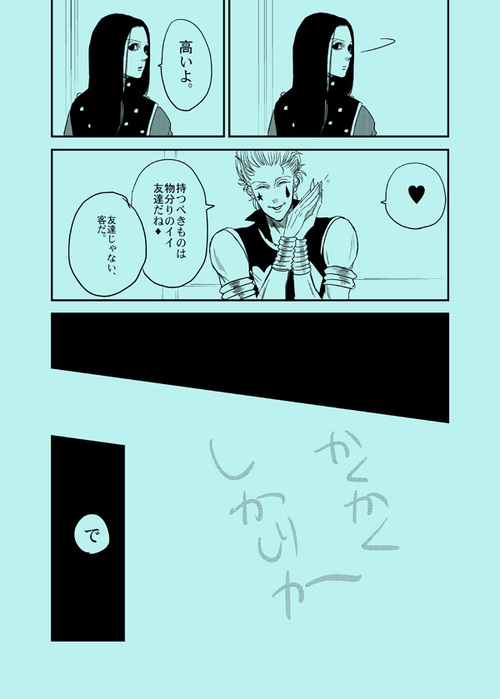23252002_p2 (500x700, 69Kb)