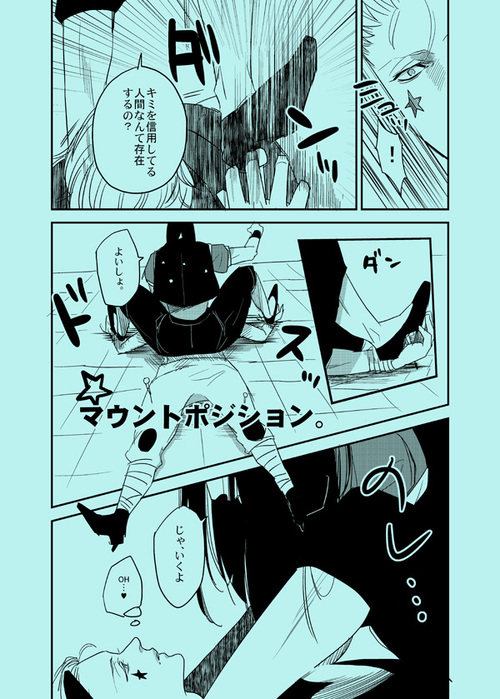 23252002_p4 (500x700, 158Kb)