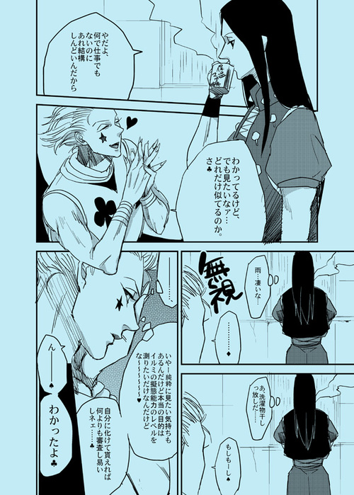 23423922_p1 (500x700, 161Kb)
