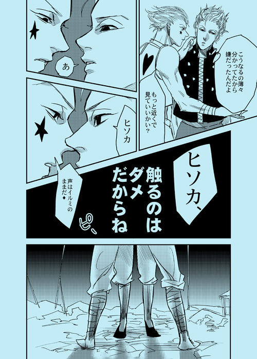 23423922_p5 (500x700, 151Kb)