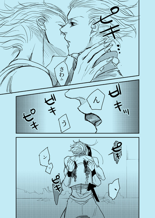 23423922_p6 (500x700, 153Kb)