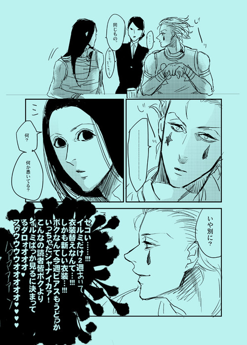 22919325_p3 (500x700, 156Kb)