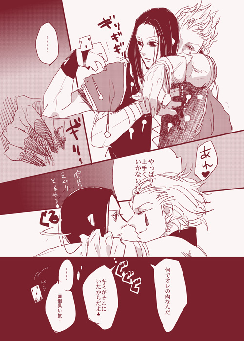 22804832_p2 (500x700, 152Kb)