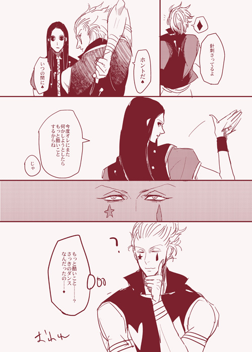 22804832_p6 (500x700, 119Kb)