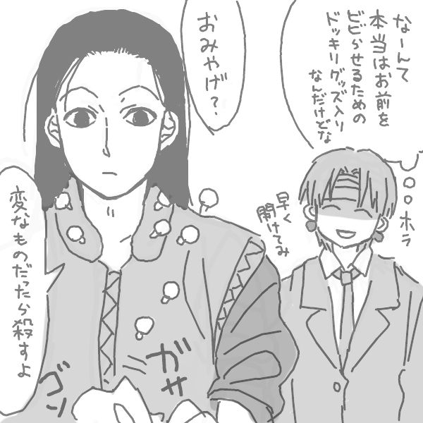 22922809_p8 (600x600, 166Kb)