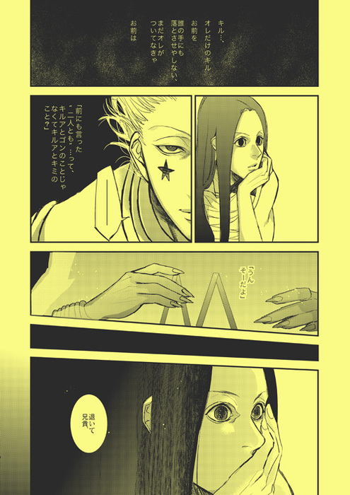 24277761_p2 (495x700, 138Kb)