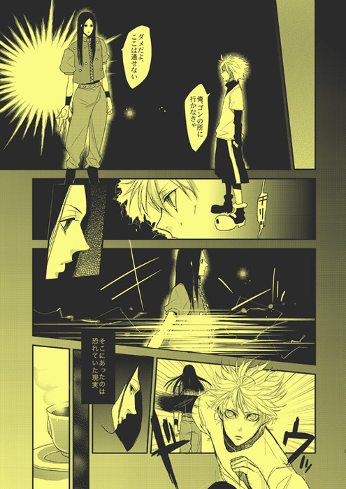 24277761_p3 (495x700, 163Kb)