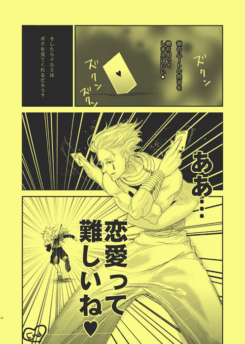 24277761_p8 (497x700, 178Kb)