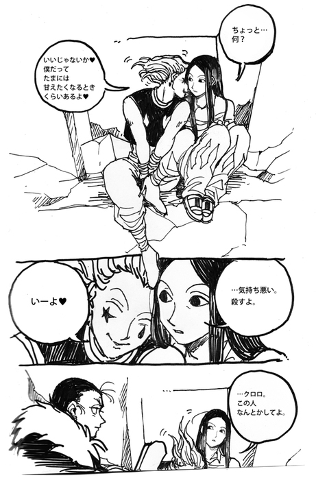 23538997_p1 (461x700, 152Kb)