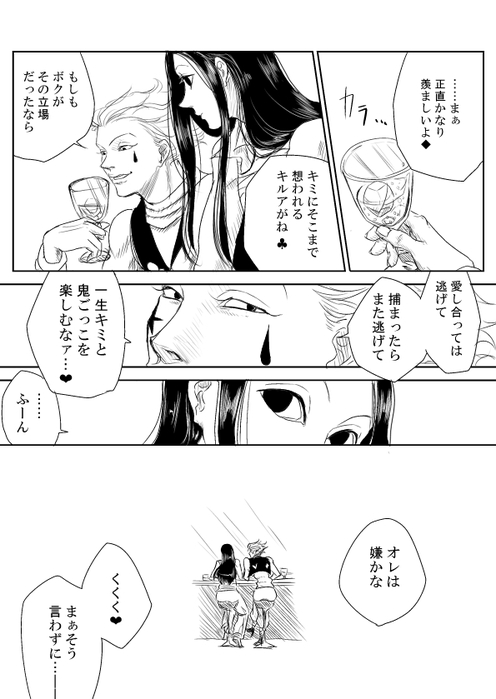 25555068_p30 (496x700, 133Kb)