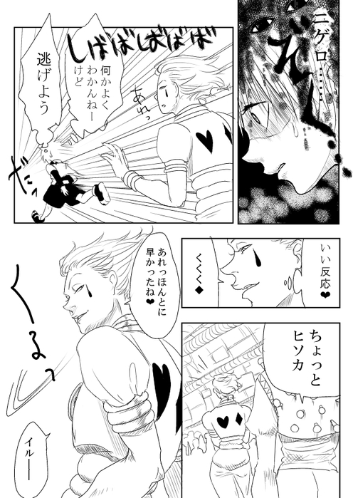 25555068_p4 (496x700, 199Kb)