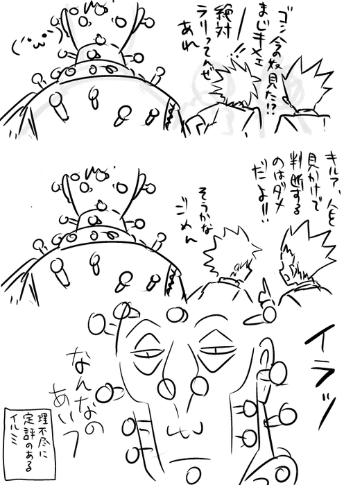 25555068_p9 (496x700, 159Kb)