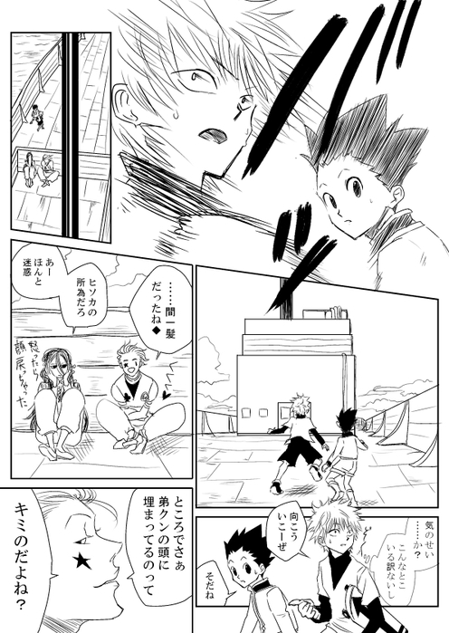 25555068_p16 (496x700, 205Kb)