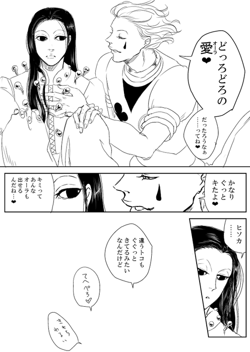 25555068_p18 (496x700, 135Kb)
