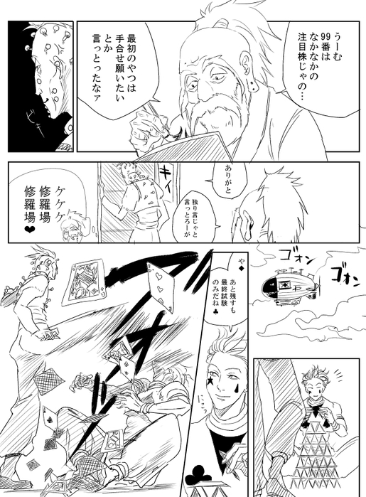 25555068_p20 (515x700, 217Kb)