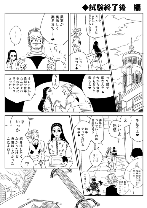 25555068_p23 (496x700, 195Kb)