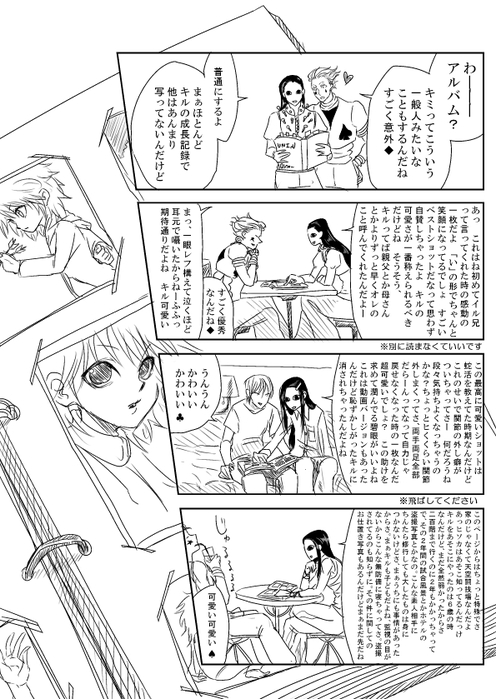 25555068_p24 (496x700, 218Kb)