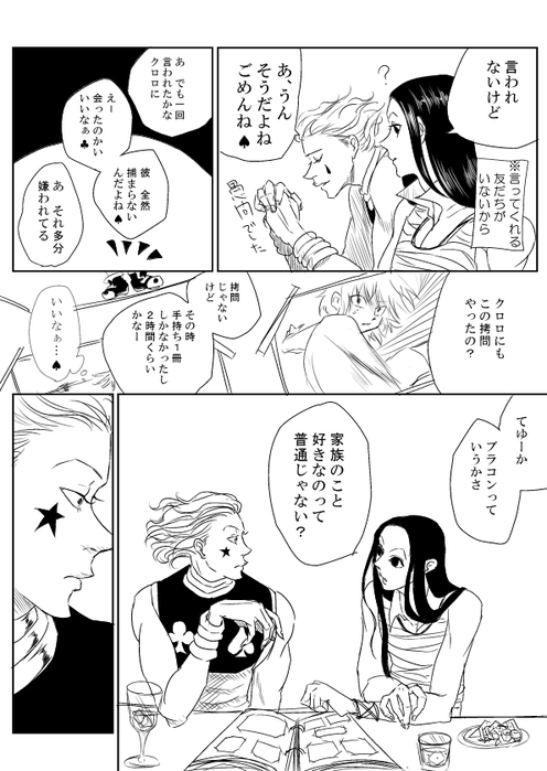 25555068_p26 (496x700, 174Kb)