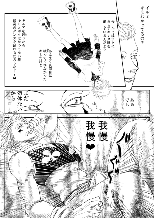 25555068_p28 (496x700, 214Kb)