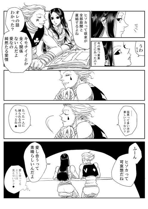 25555068_p29 (496x700, 154Kb)