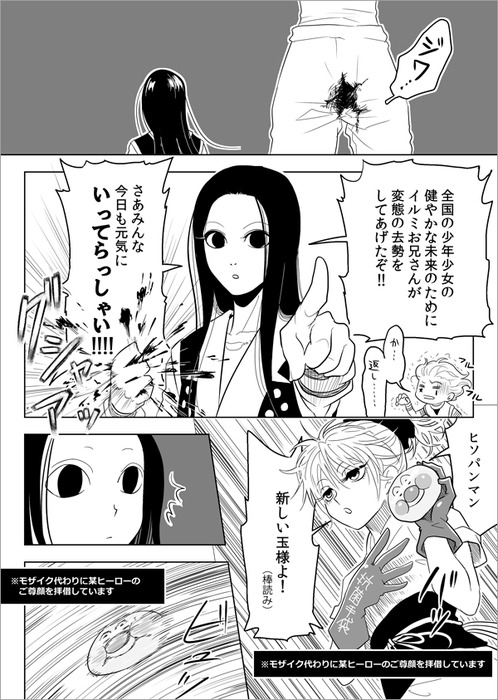 25546313_p6 (498x700, 126Kb)