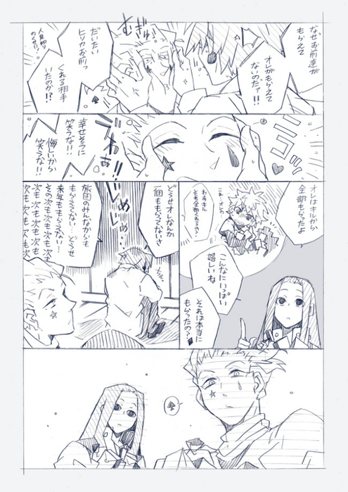 25103741_p2 (495x700, 360Kb)