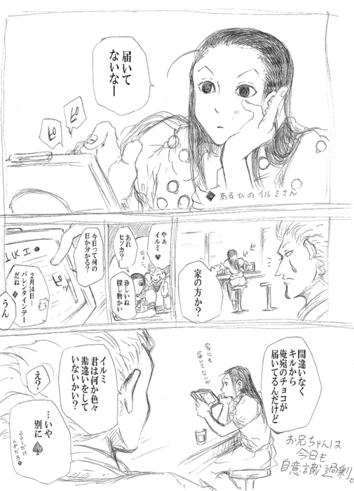 25396581_p0 (505x700, 96Kb)