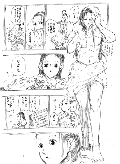 25396581_p4 (510x700, 113Kb)