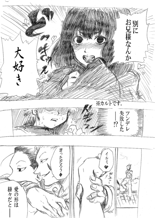 25396581_p10 (497x700, 143Kb)
