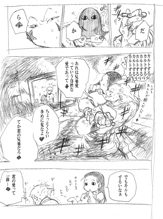 25396581_p11 (520x700, 132Kb)