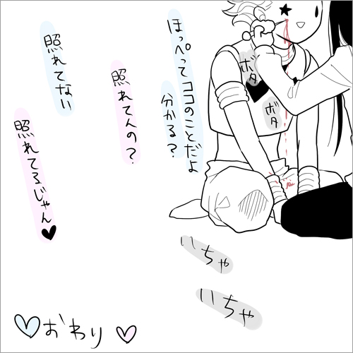 25182067_p16 (500x500, 84Kb)
