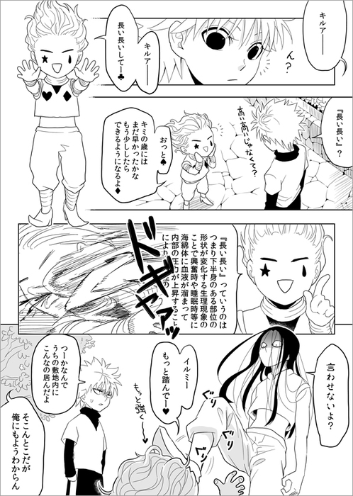 25182067_p3 (498x700, 205Kb)