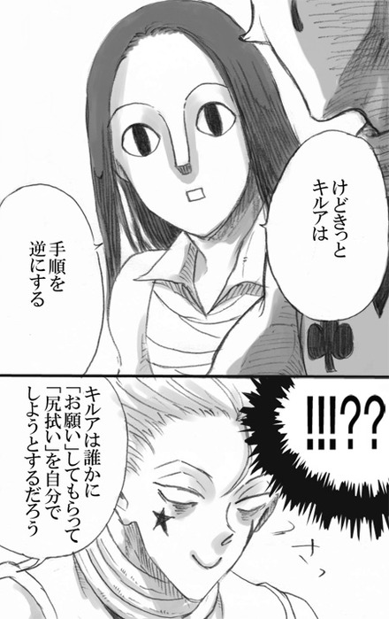 25213505_p3 (440x700, 82Kb)
