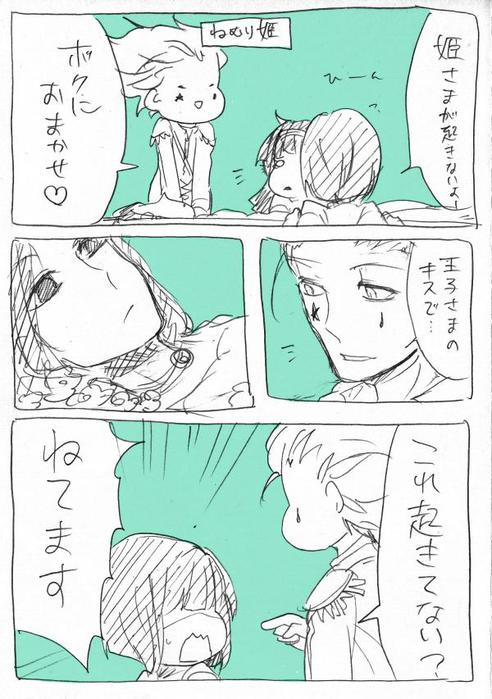 24736948_p2 (492x700, 68Kb)