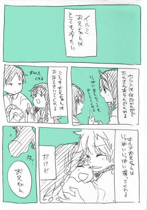 24736948_p5 (491x700, 63Kb)