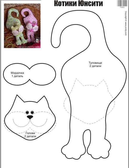 Формула Рукоделия - Велюрик Кошка в платье, размер выкройки 11 см