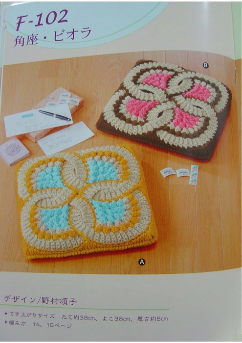 Hand Knit Flower Mat  10__17 (495x700, 358Kb)